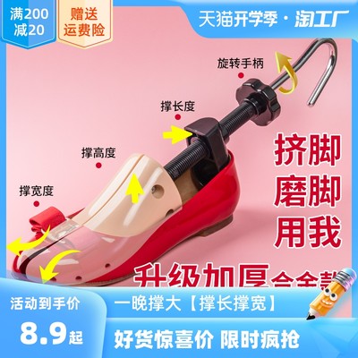 磨腳器 現(xiàn)代網(wǎng)購(gòu)熱潮下的足部護(hù)理新寵